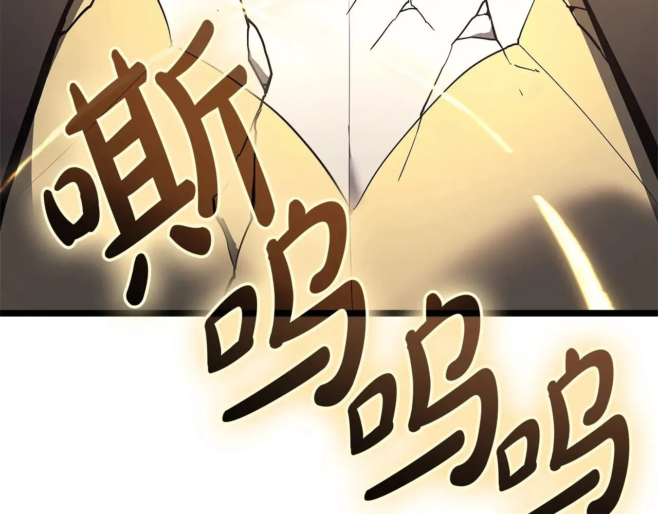 第88话 愤怒的代言人4