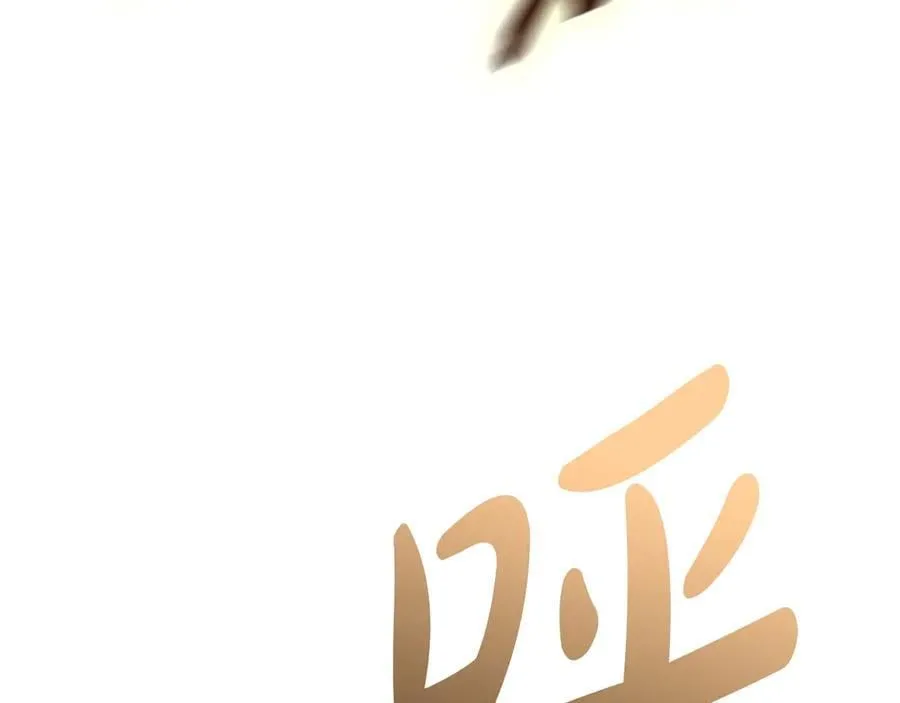 第101话 资格证明234