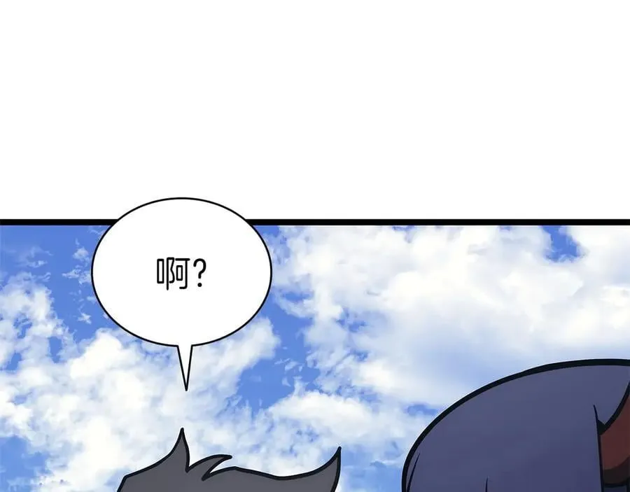 第103话 变强的方法3