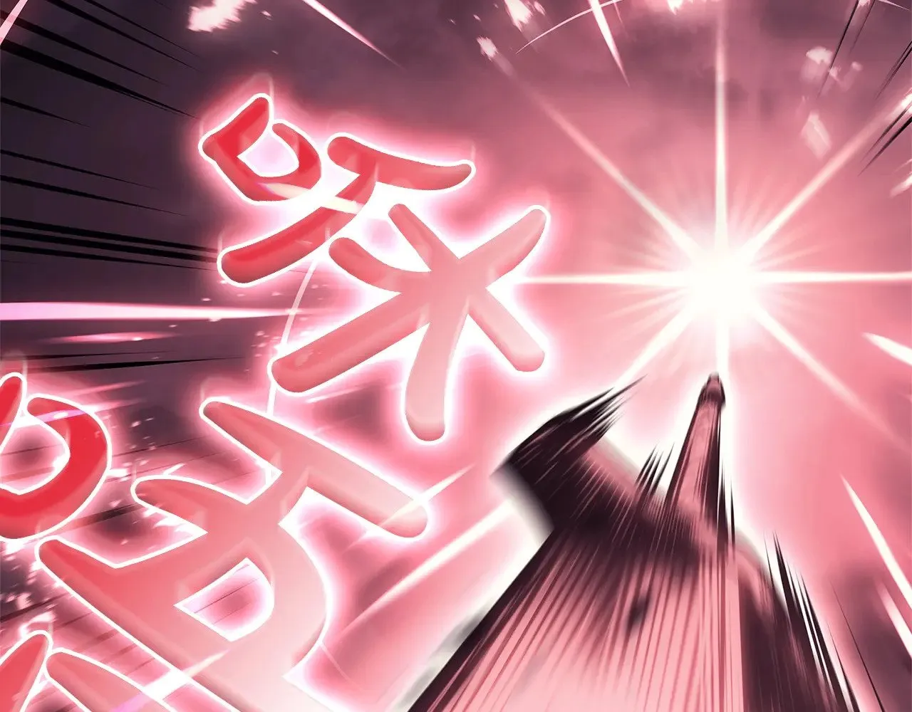 第89话 新形态9