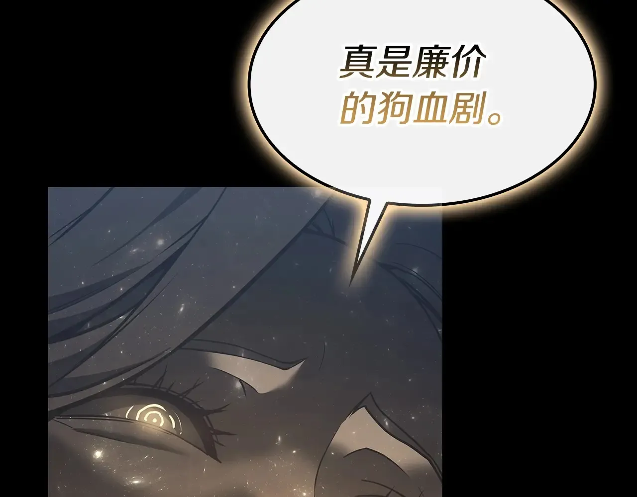 第93话 惩罚时间结束87