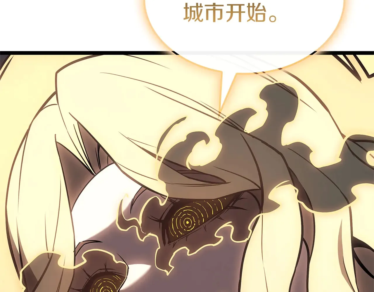 第88话 愤怒的代言人258