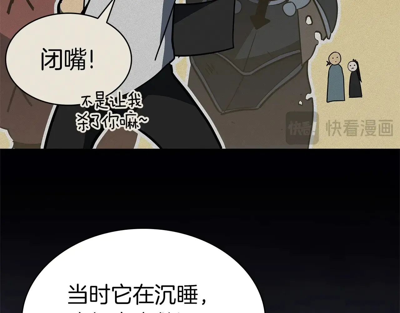 第87话 爆头302