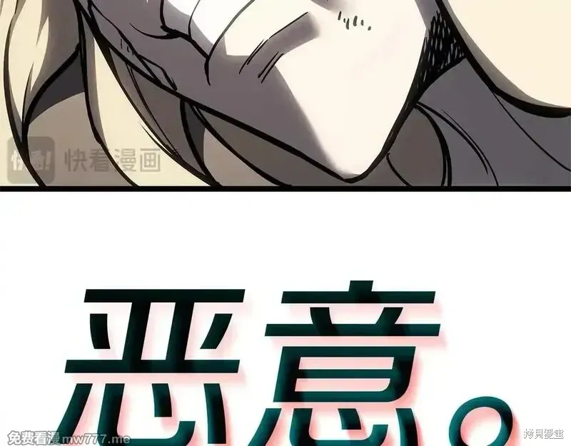 第94话204