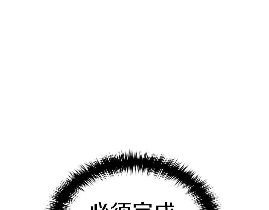 第100话 蛇夫座vs狮子座85
