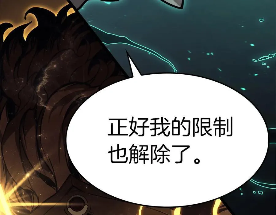 第100话 蛇夫座vs狮子座289