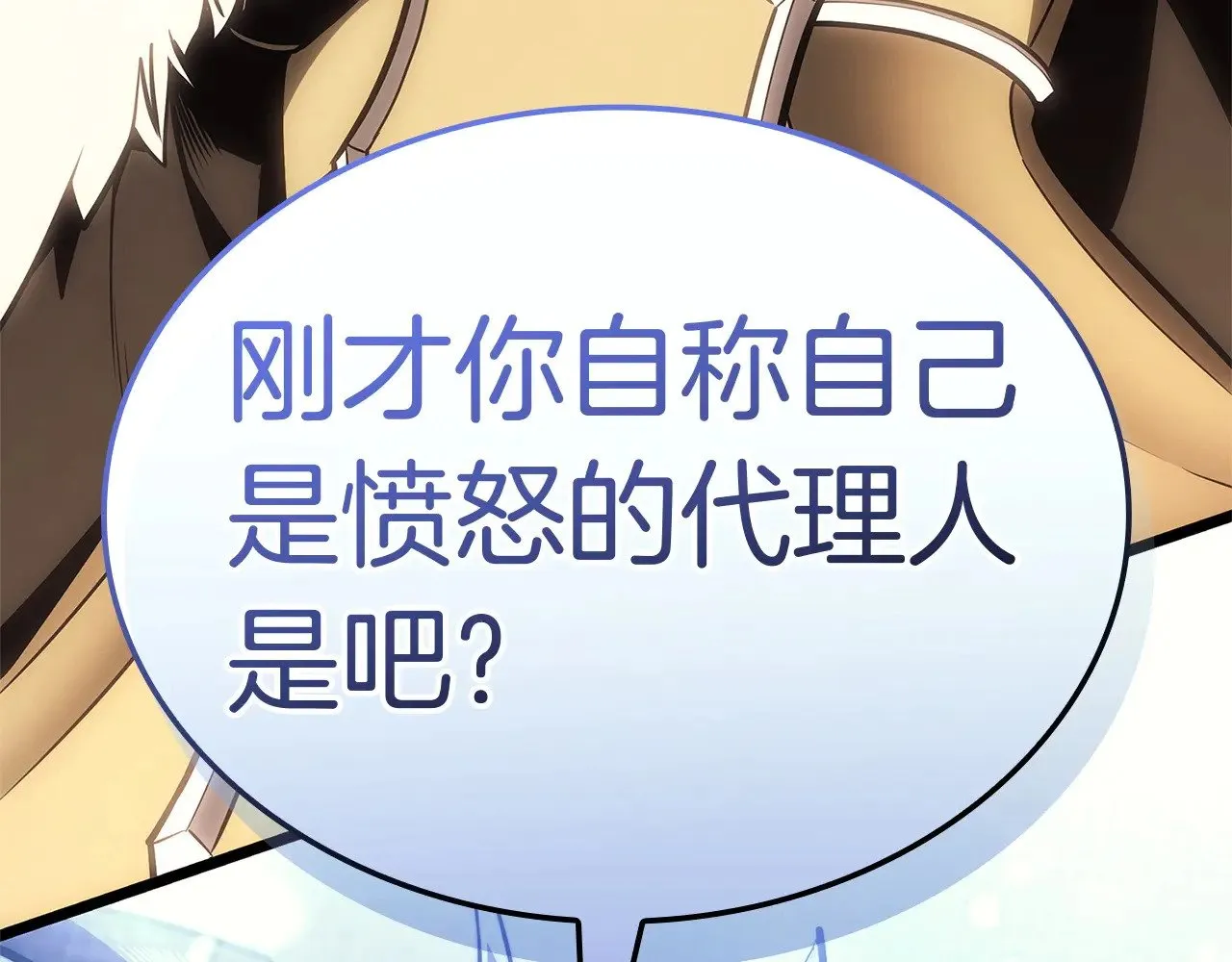 第90话 破坏10