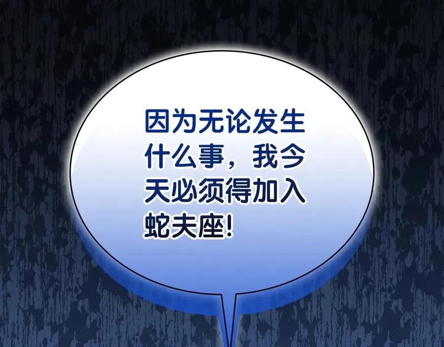 第97话 登场人物307