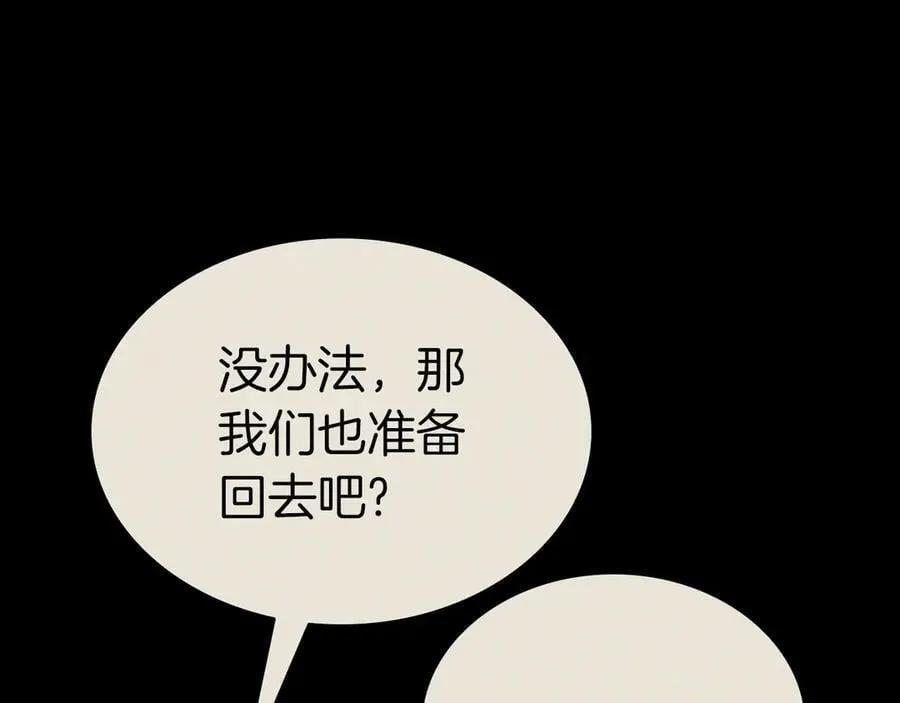 第103话 变强的方法179