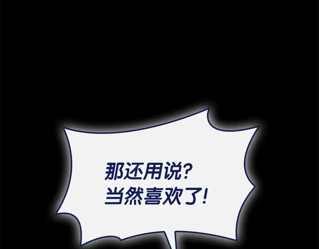 第93话 惩罚时间结束4