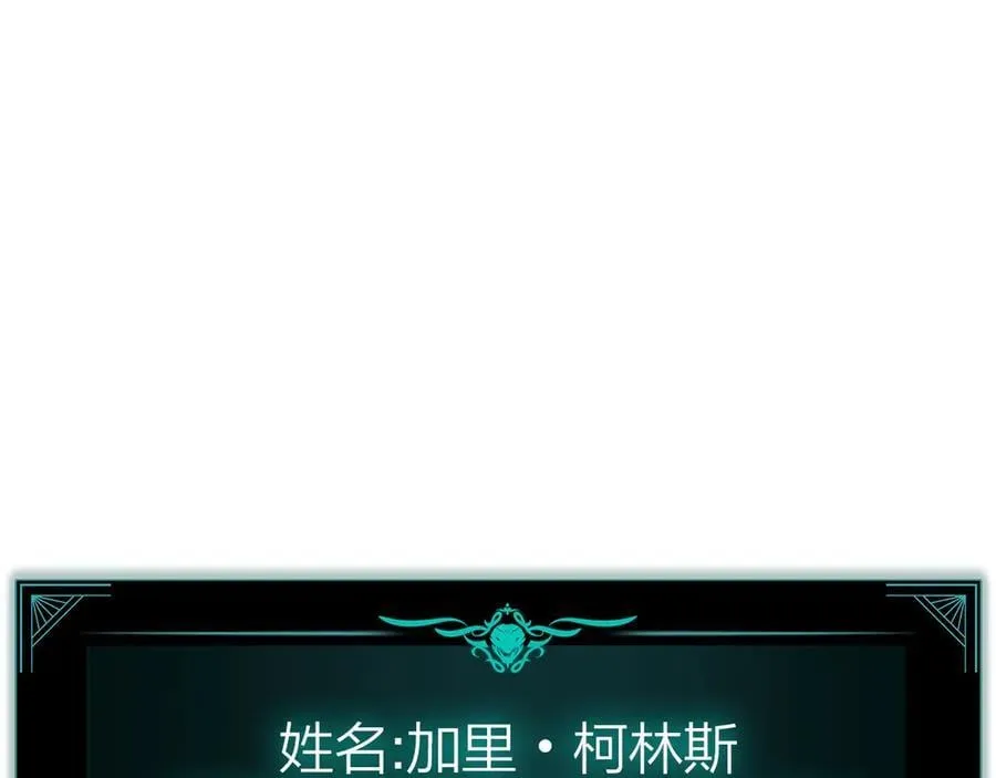 第98话 被迫潜入173
