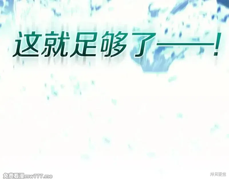 第94话52