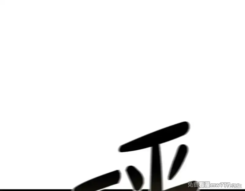 第91话268