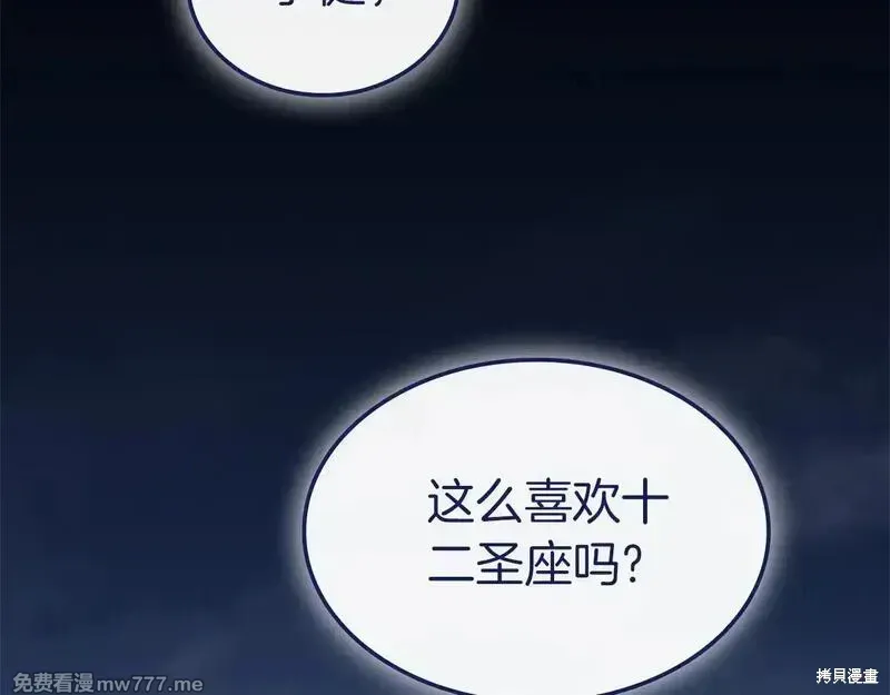 第93话1