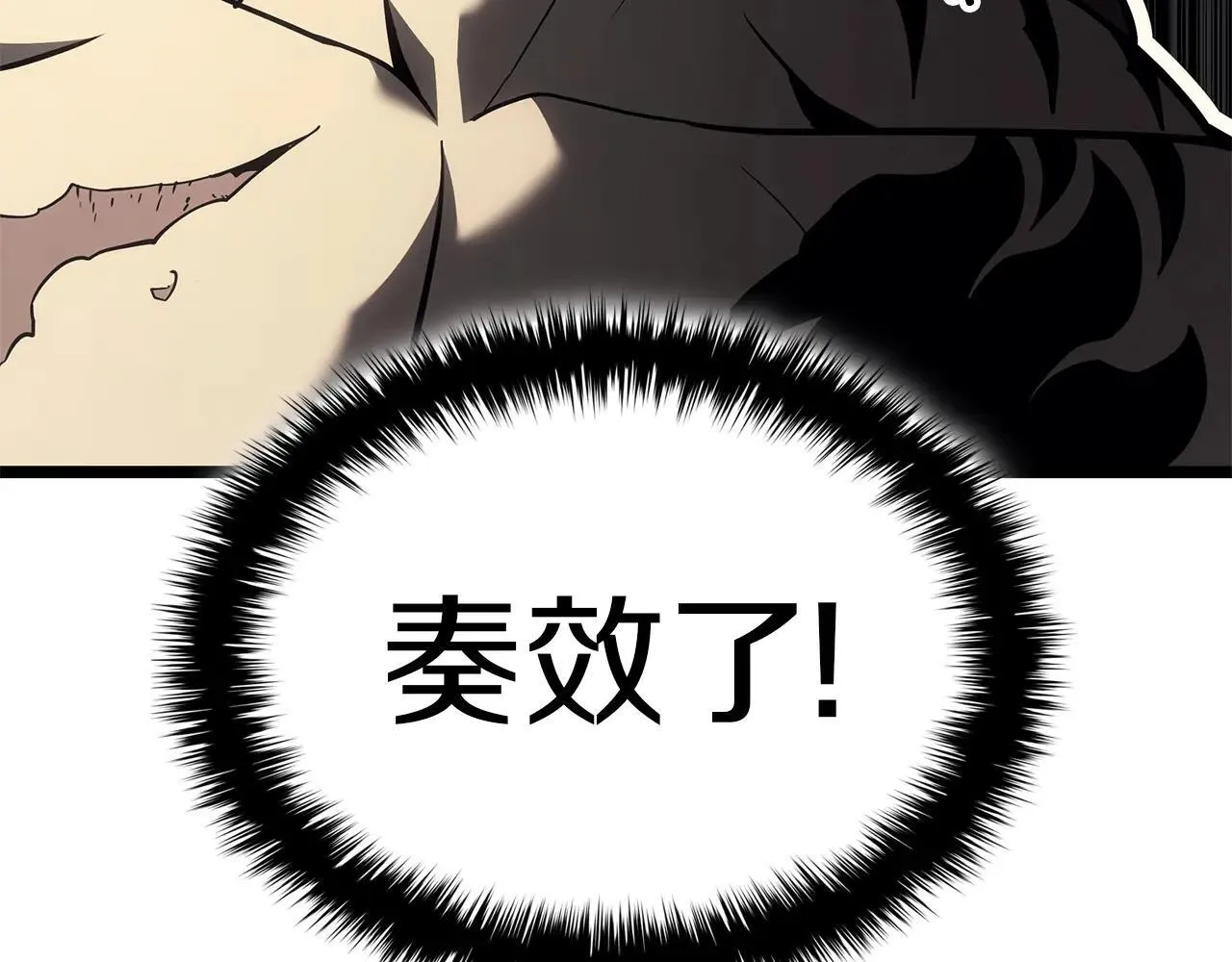 第102话 归还荣耀89
