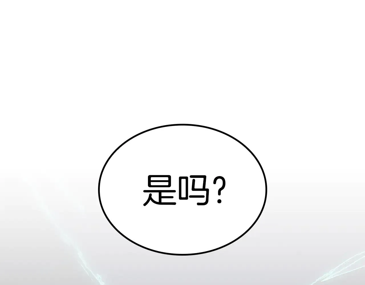 第91话 末世救赎384