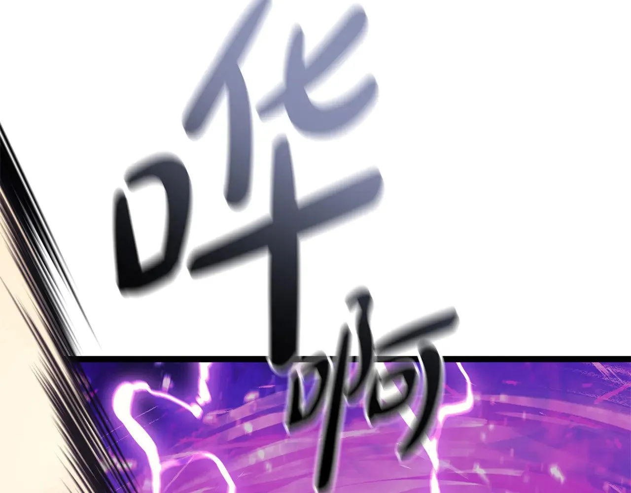 第91话 末世救赎150