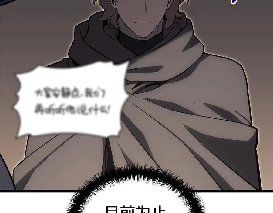 第103话 变强的方法213