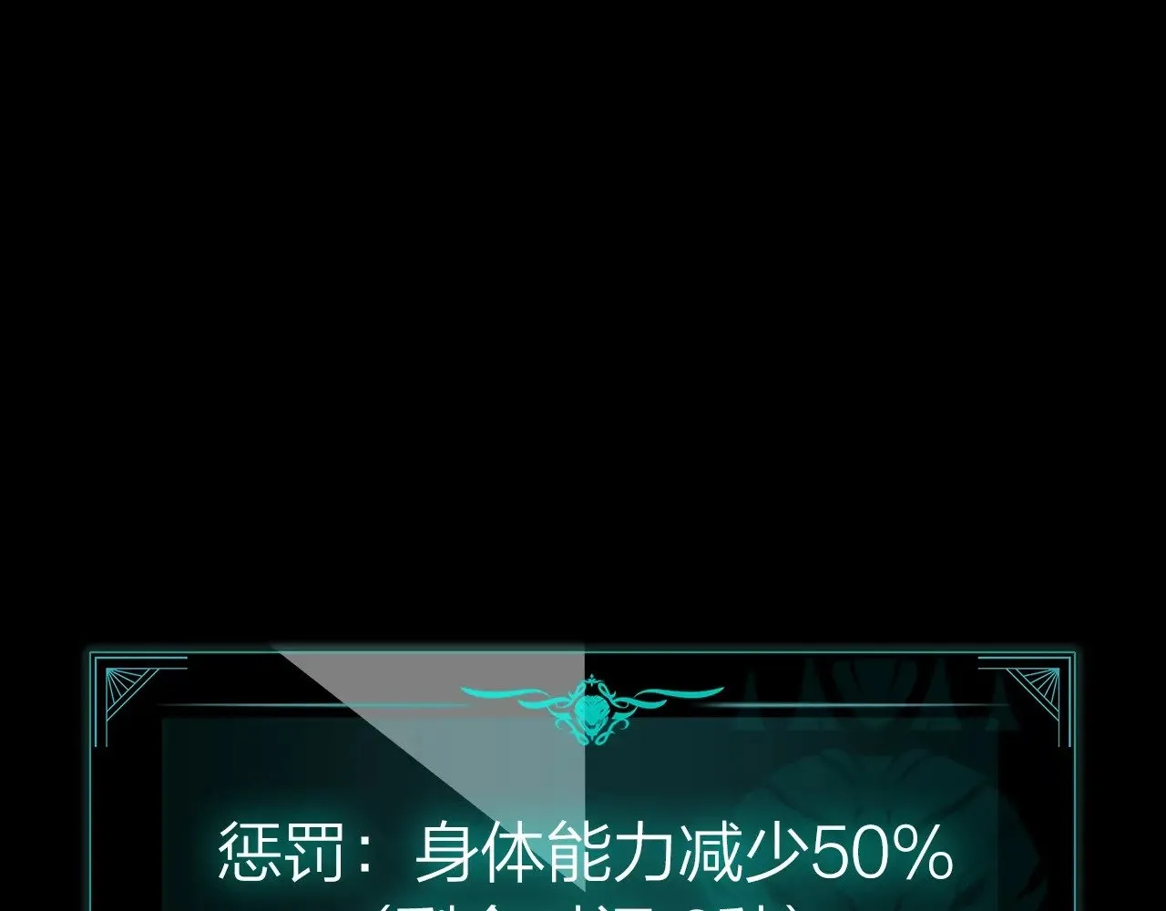 第93话 惩罚时间结束186