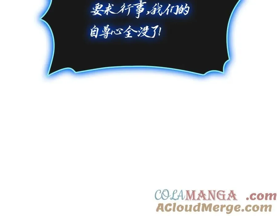第98话 被迫潜入92