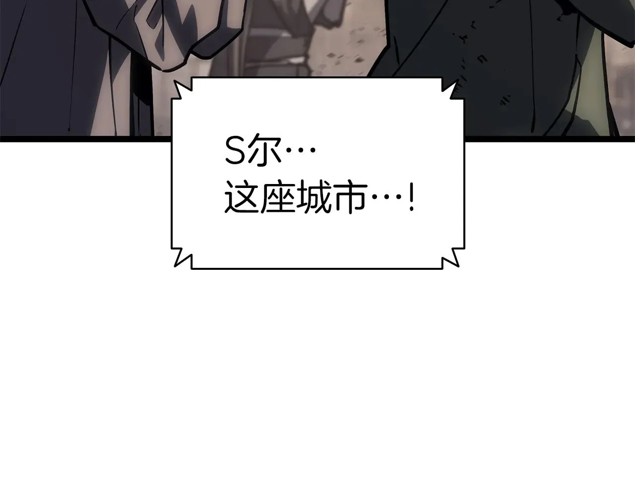 第91话 末世救赎287