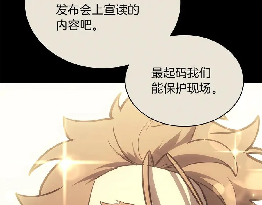第103话 变强的方法190