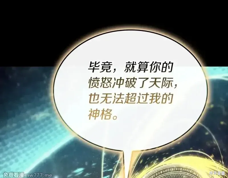 第93话94