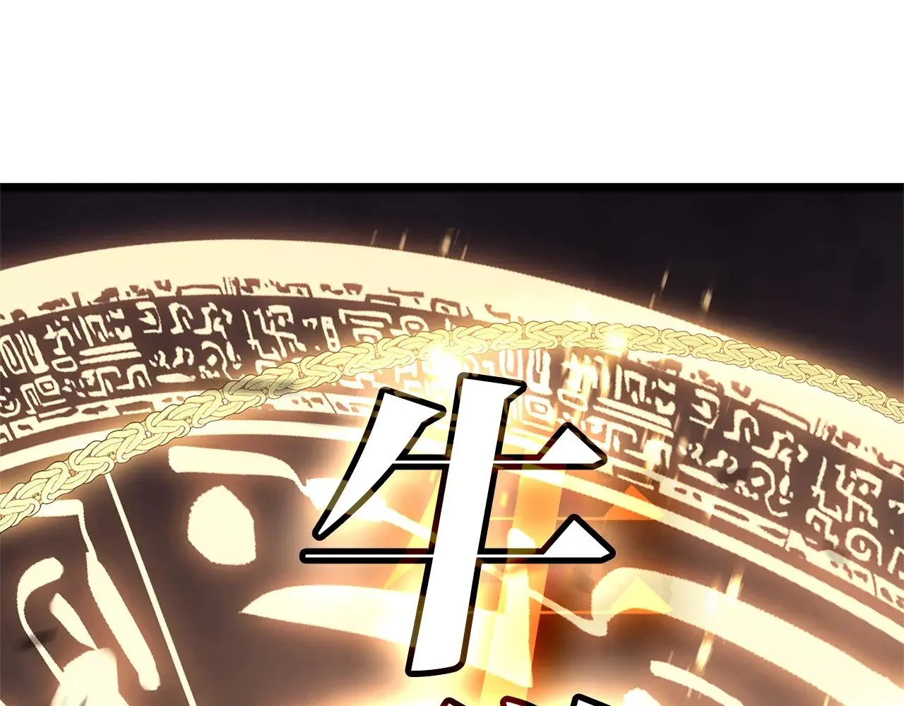 第88话 愤怒的代言人121