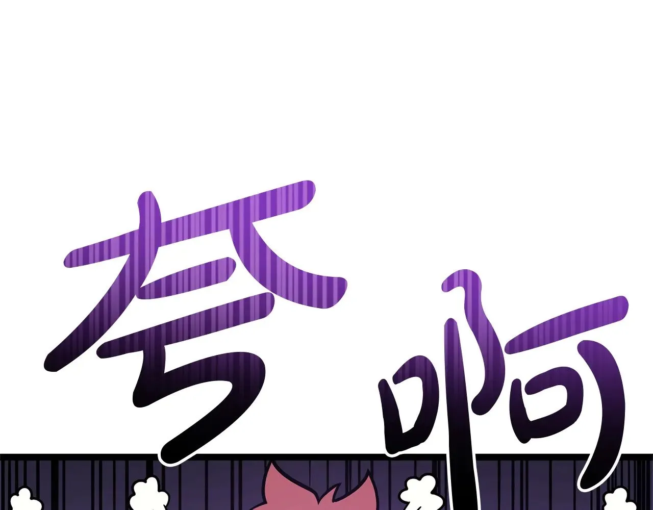 第96话 蛇夫座圣徒200