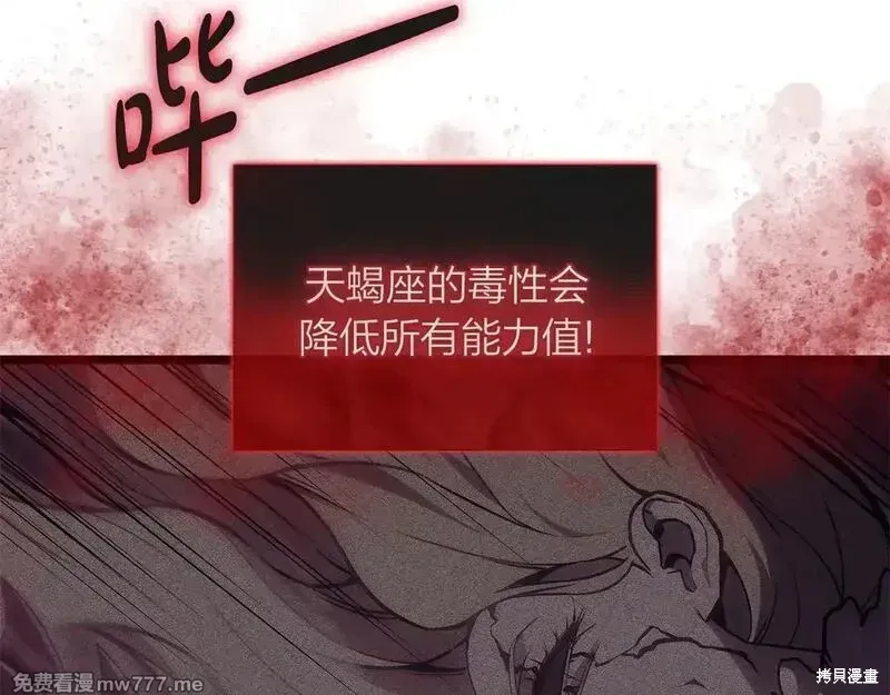 第91话207