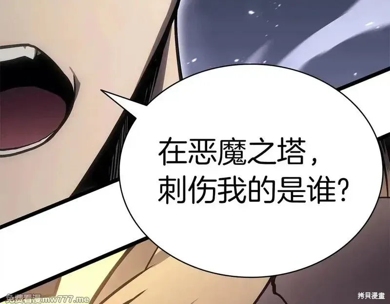 第90话70