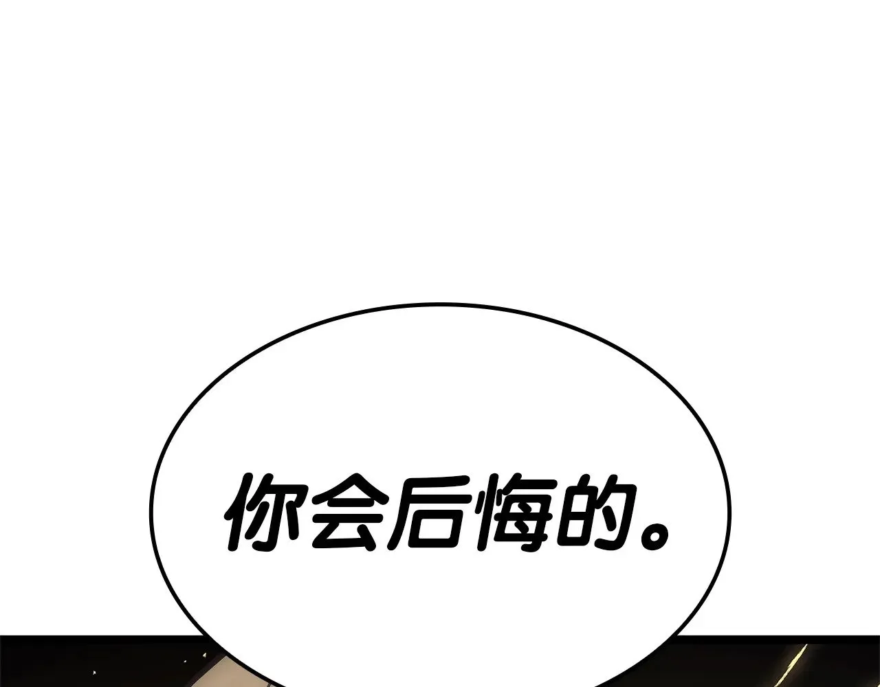 第92话 十三将军235