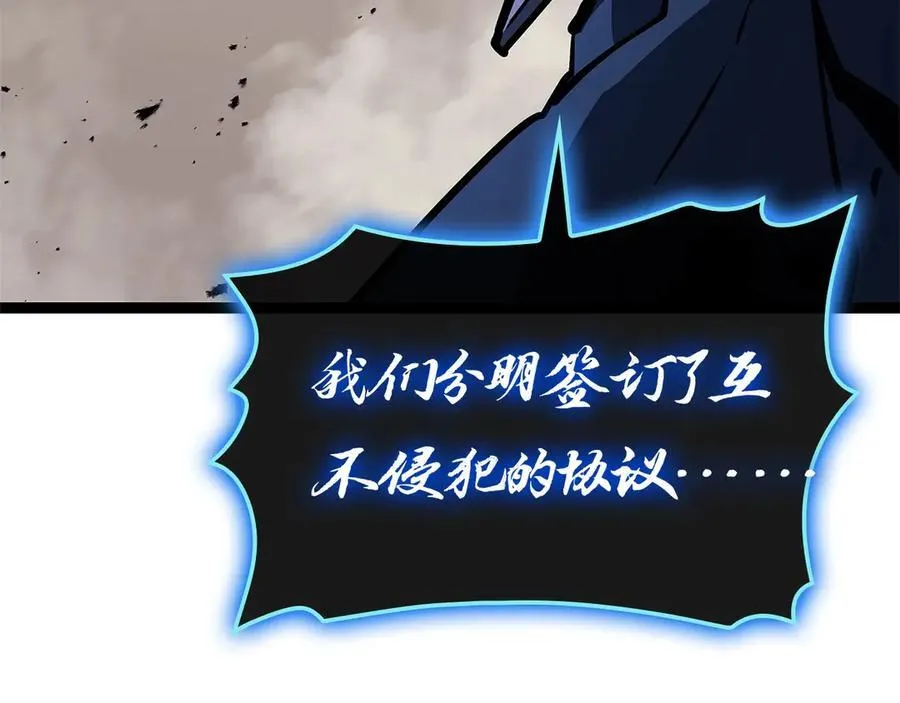 第97话 登场人物287
