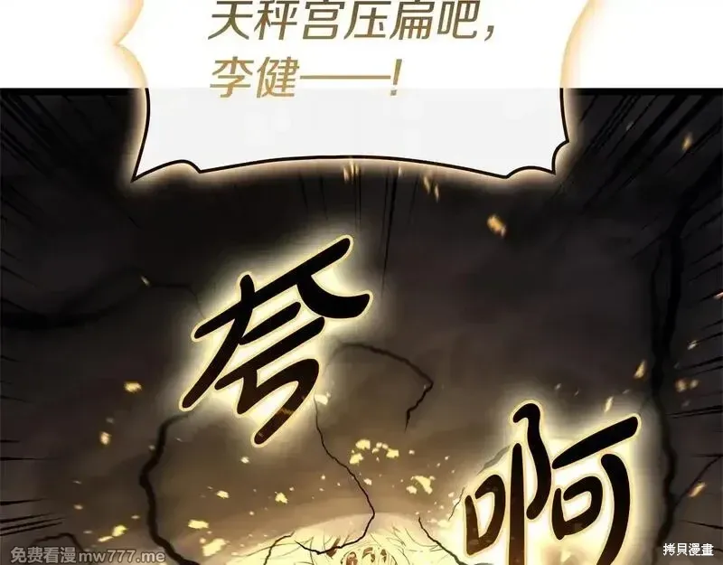 第94话244