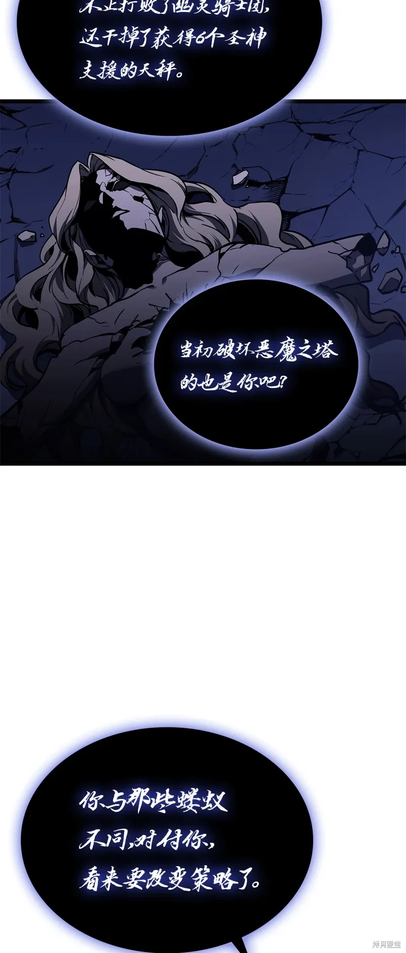 第92话28