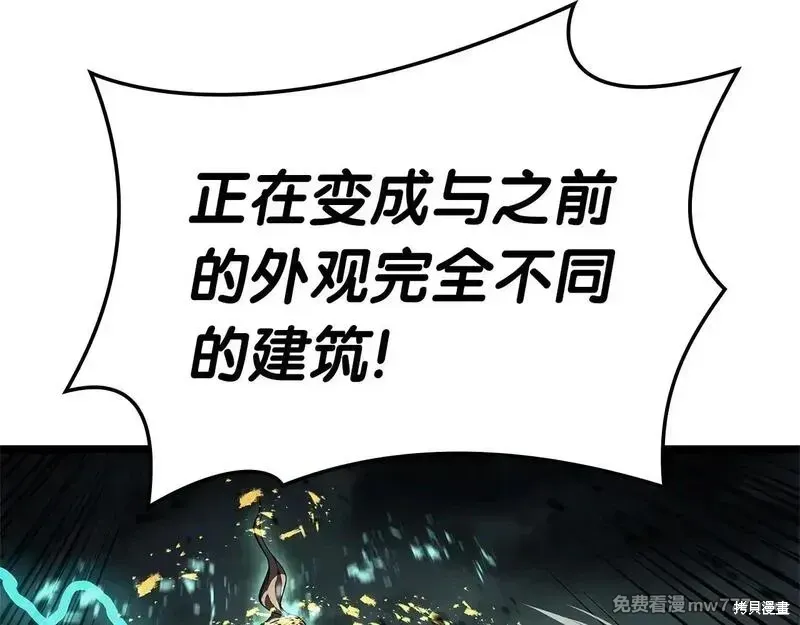 第94话293