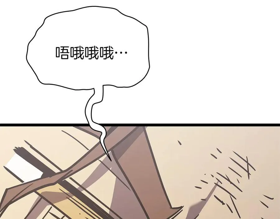 第101话 资格证明287