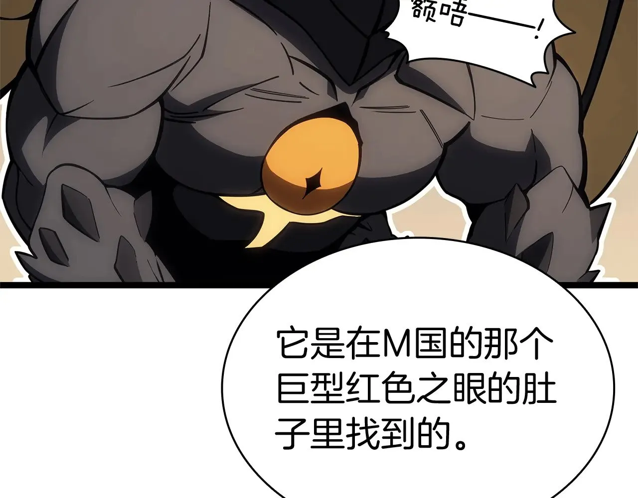 第87话 爆头297