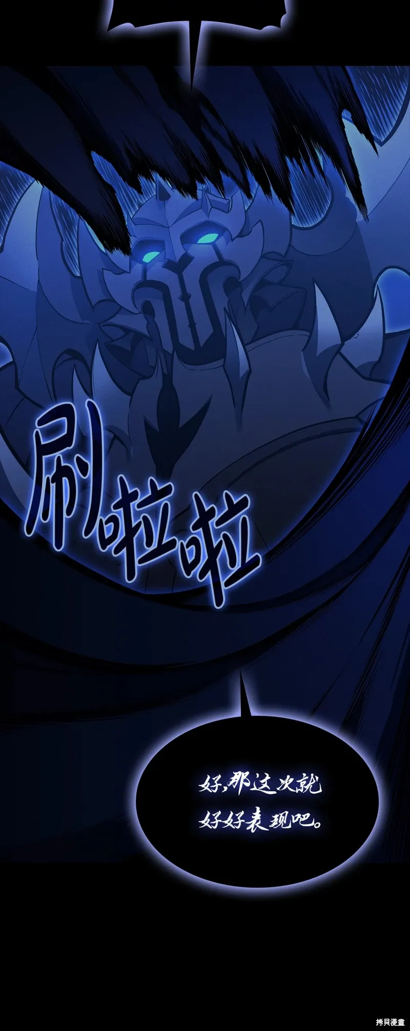 第95话27
