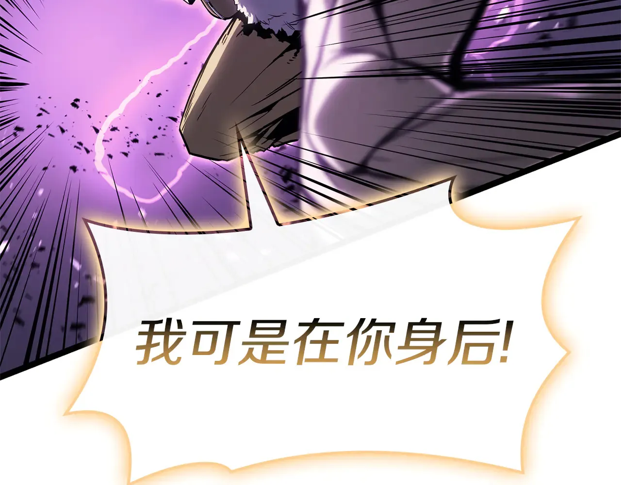 第91话 末世救赎168