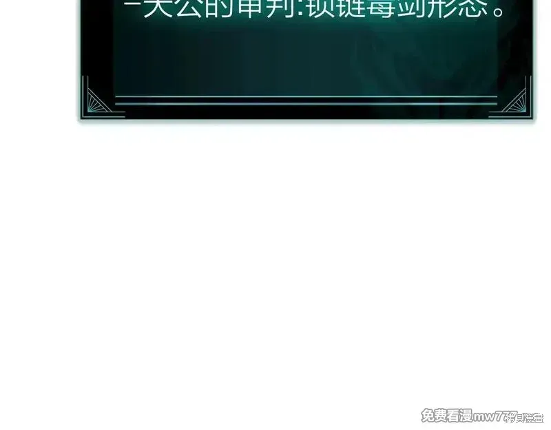 第90话321