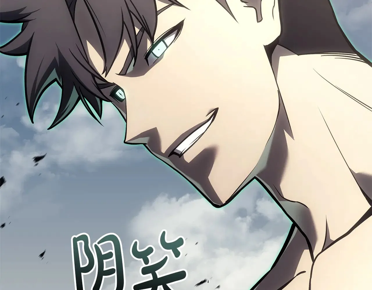 第91话 末世救赎466