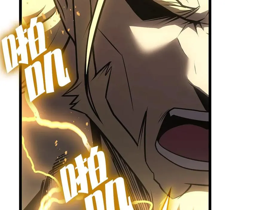 第100话 蛇夫座vs狮子座243