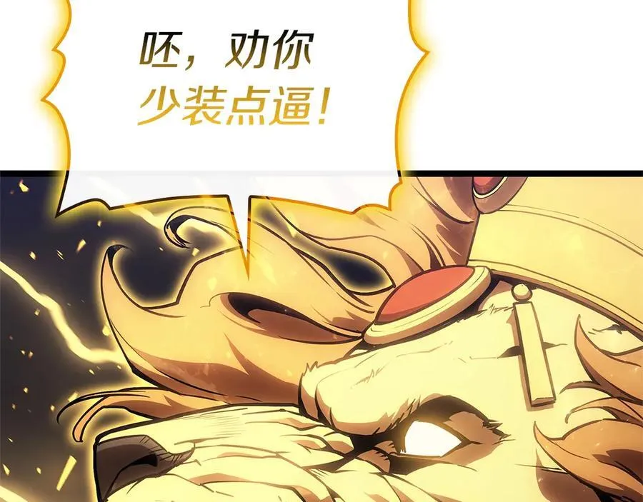 第101话 资格证明58