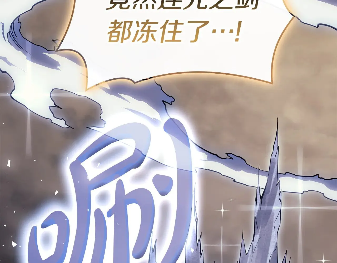 第91话 末世救赎101