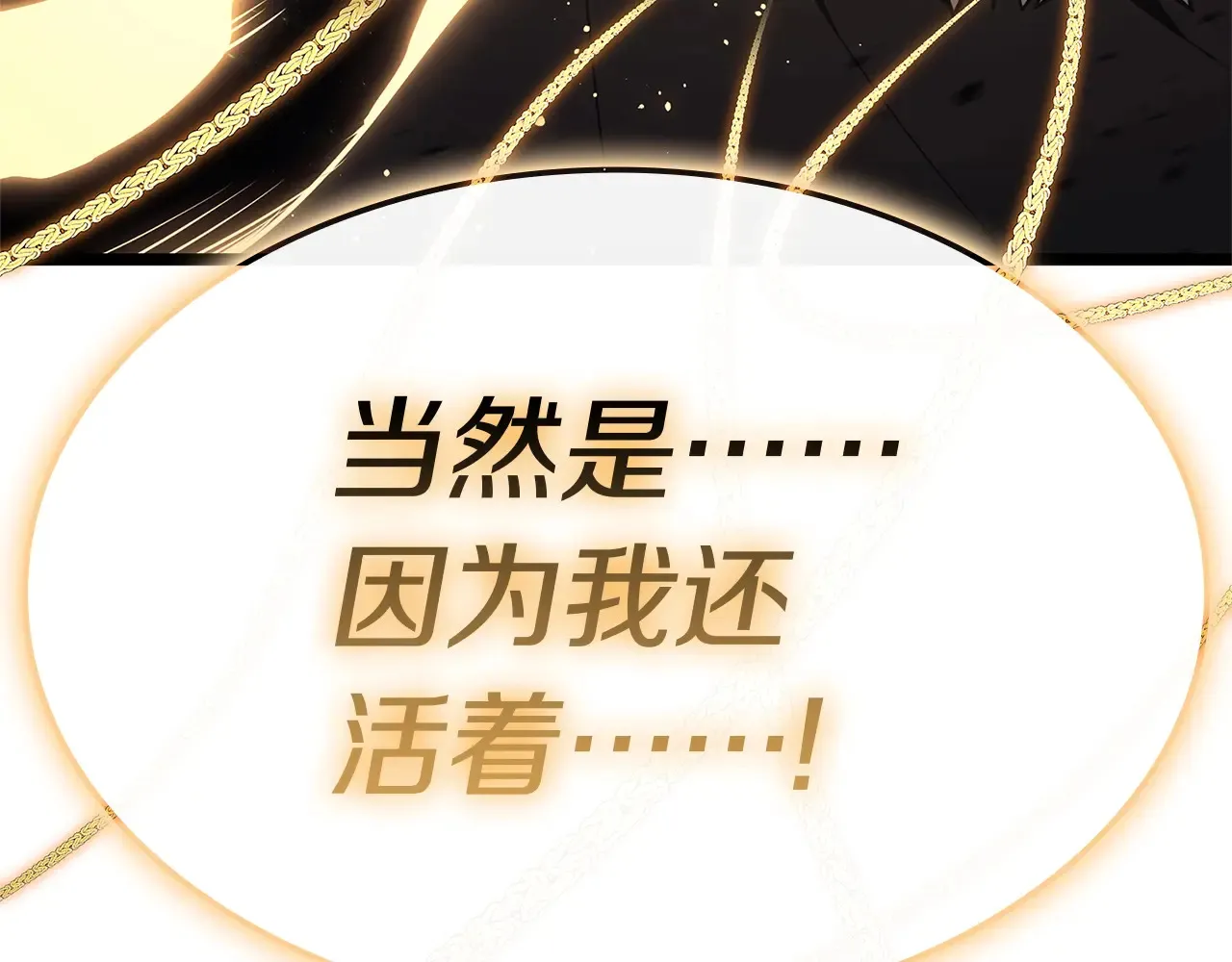 第87话 爆头326