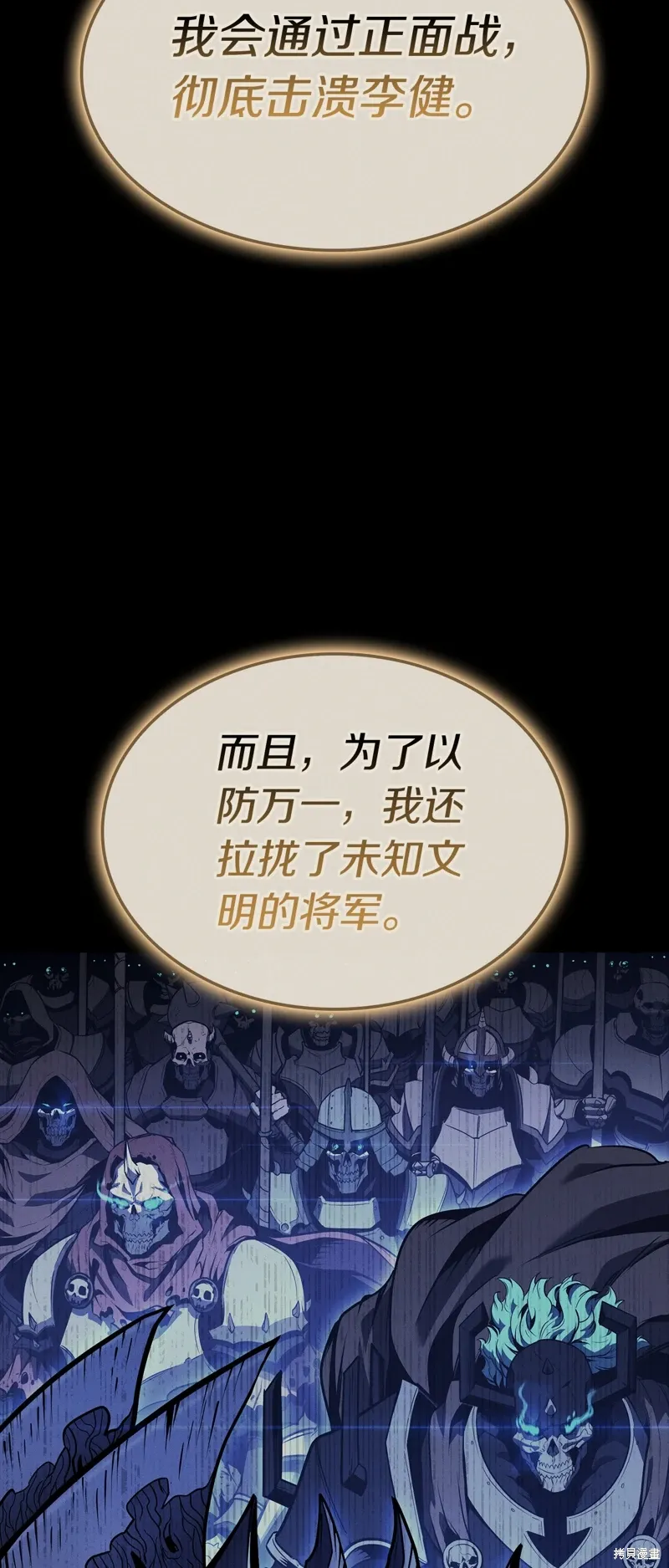 第95话57