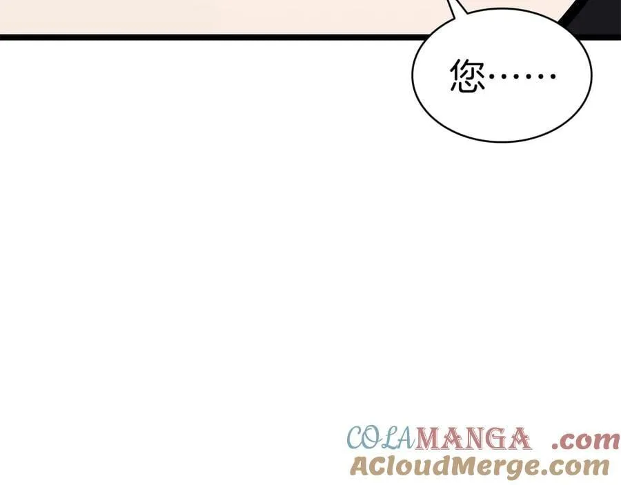 第100话 蛇夫座vs狮子座32