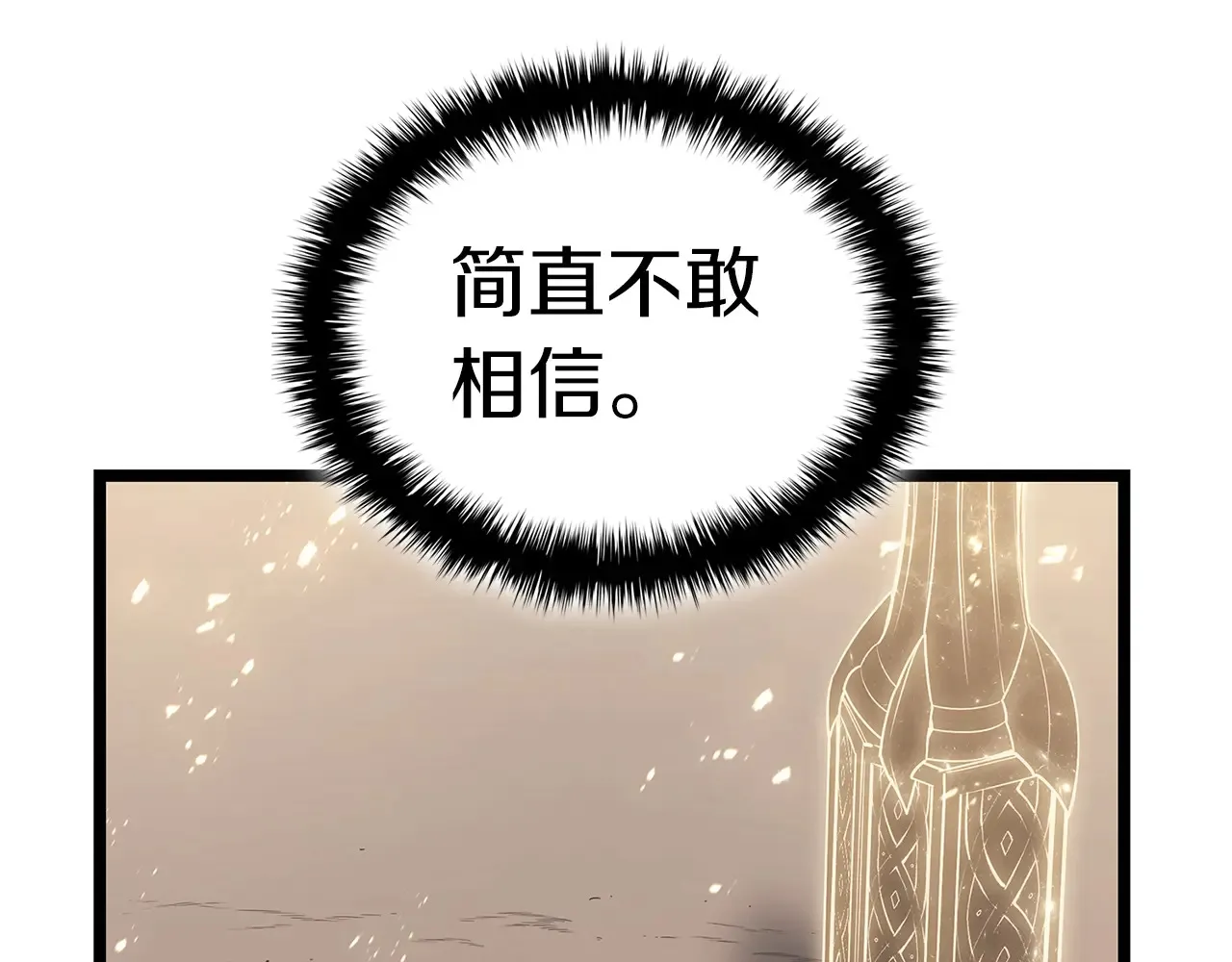 第87话 爆头203