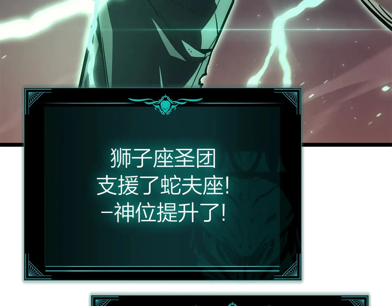 第91话 末世救赎353